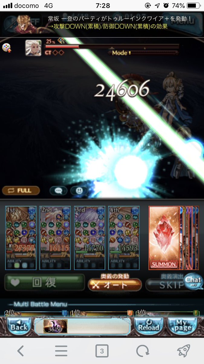 グランデ Hl 青 箱 ライン