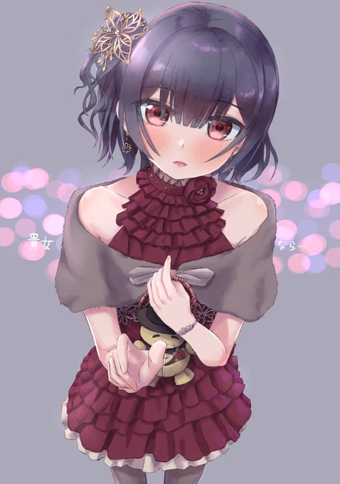 りんぜっ
#シャニマス 