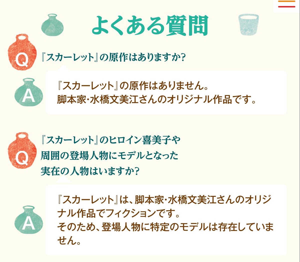 家 スカーレット 脚本 【イタすぎるセレブ達】スカーレット・ヨハンソンの新恋人、35歳脚本家が「ベタ惚れです。僕は超ラッキーな男」