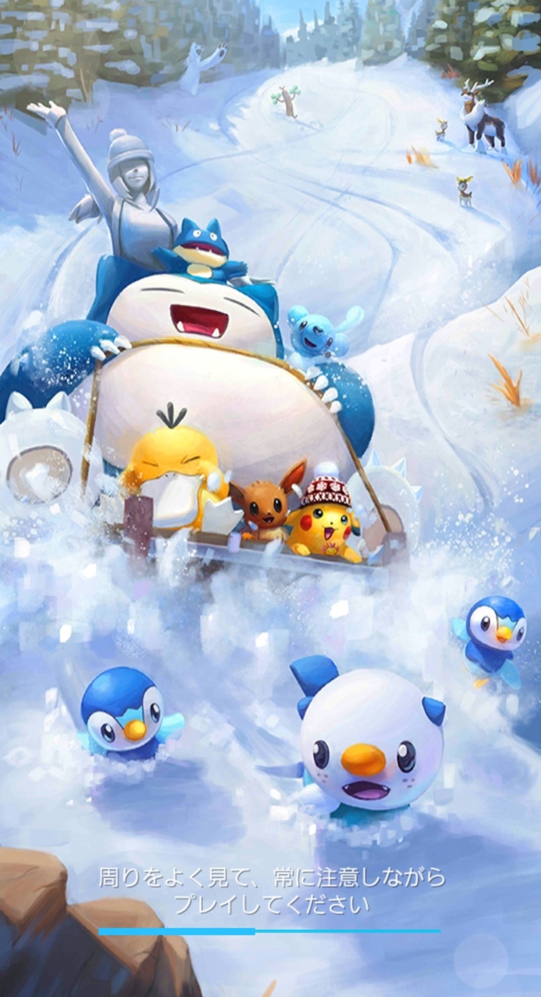 いつ えー新しいトップ画像めちゃかわやん ポッチャマ 腹で滑るポチャミジュかわいいなぁ T Co U0dimrhitg Twitter