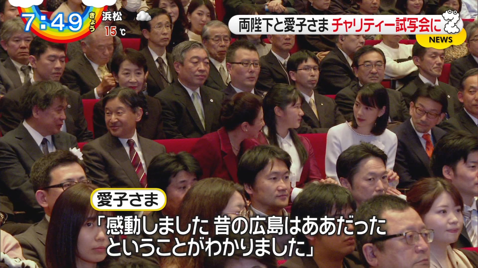 ナンガ O S この世界の さらにいくつもの 片隅に チャリティー試写会 のん この世界の片隅に Zip T Co Gsnuuhtsan Twitter