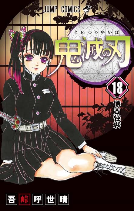 Tensei Shitara Slime Datta Ken #21 - Vol. 21 (Issue)