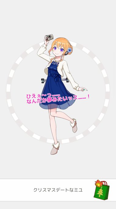 ミユのtwitterイラスト検索結果 古い順 ミユのtwitterイラスト検索結果 古い順