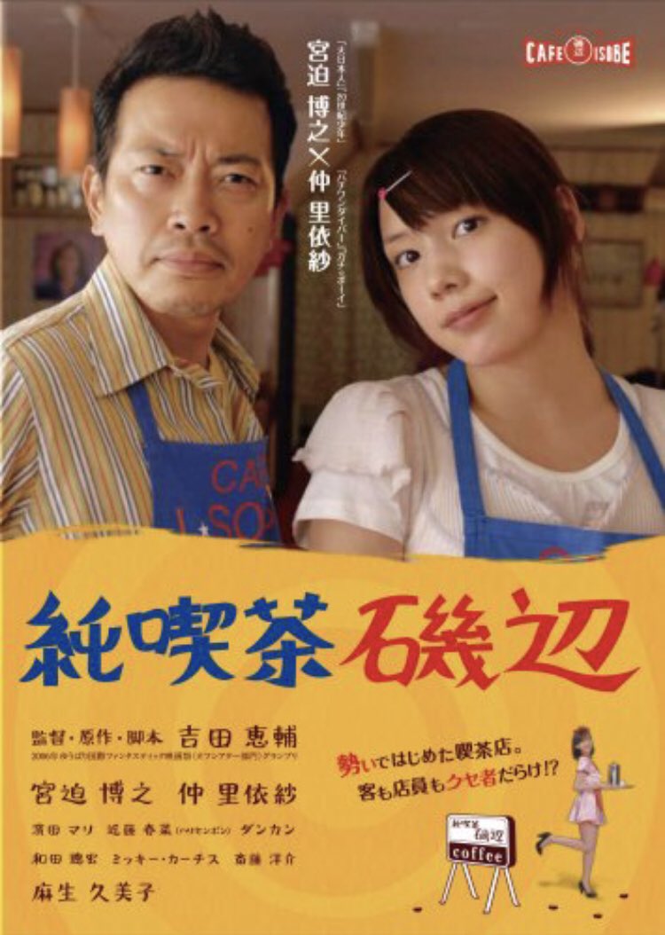 純喫茶磯辺 Twitter Search Twitter