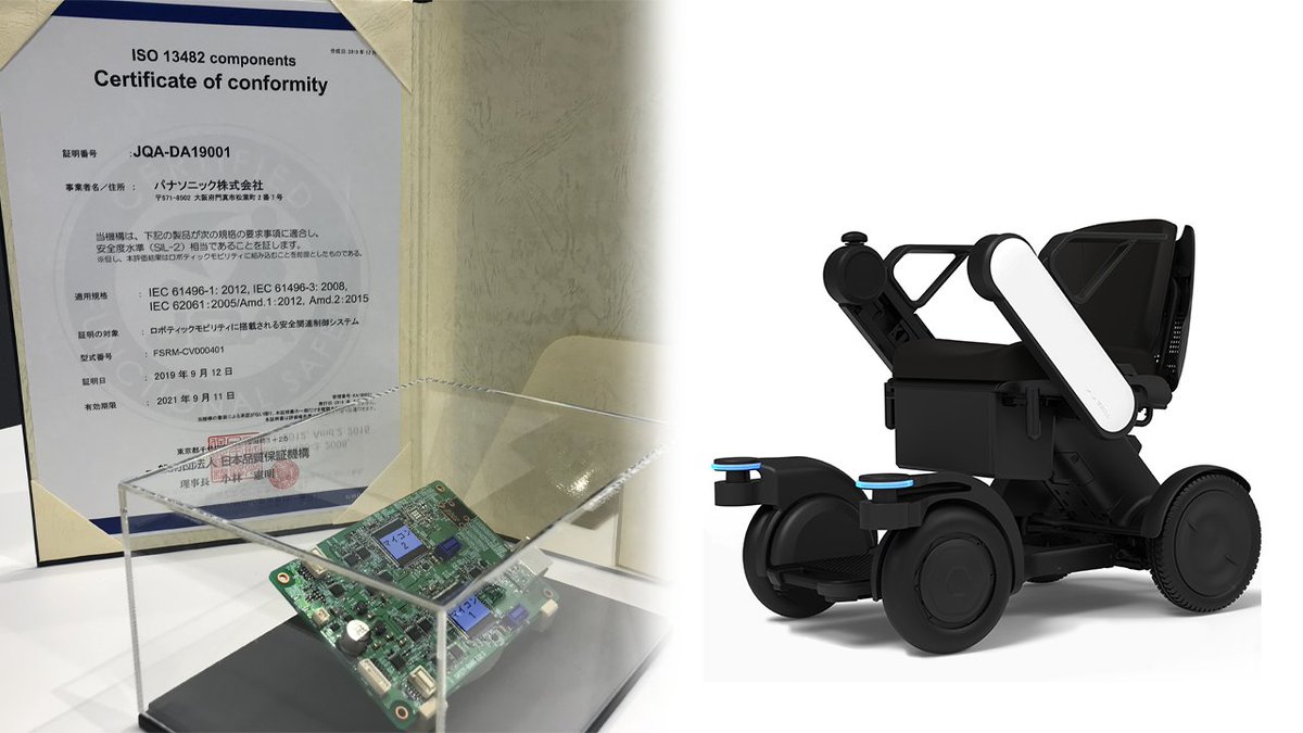 panasonic's tweet image. #Safety Control Systems Designed for #RoboticMobility Obtains International Standard Certification
bit.ly/2MbVP33
#Autonomous #PersonalMobility #ISO