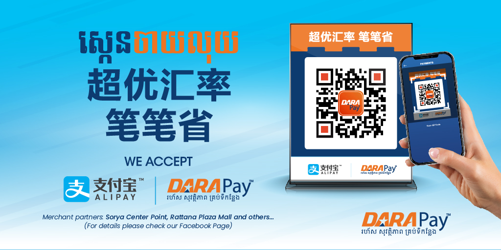 DaraPaykh's tweet photo. Make payments with confidence at #DaraPay's merchant outlets! #Alipay users can perform fast &amp;secure #payments at thousands of destinations in Phnom Penh with just a quick scan of QR code from the Alipay App. No need for cash withdrawal, money exchange, or cross-app fund transfer https://t.co/KqhmEY3vOt