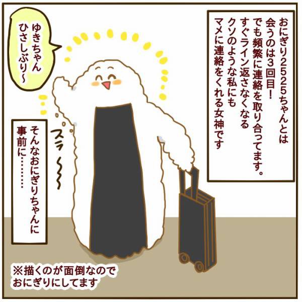 大分のお土産の○○○○○○って知ってます?https://t.co/AnGpxgAHBe 