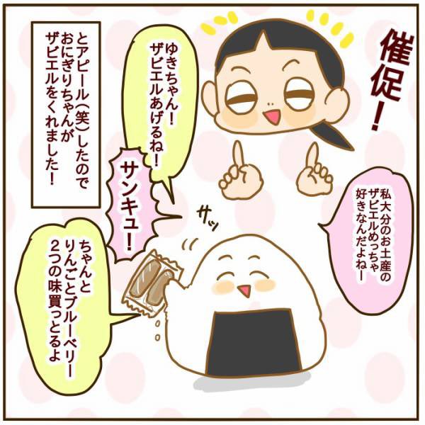 大分のお土産の○○○○○○って知ってます?https://t.co/AnGpxgAHBe 