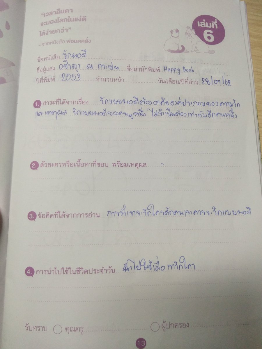 🚬🥃 tweet media