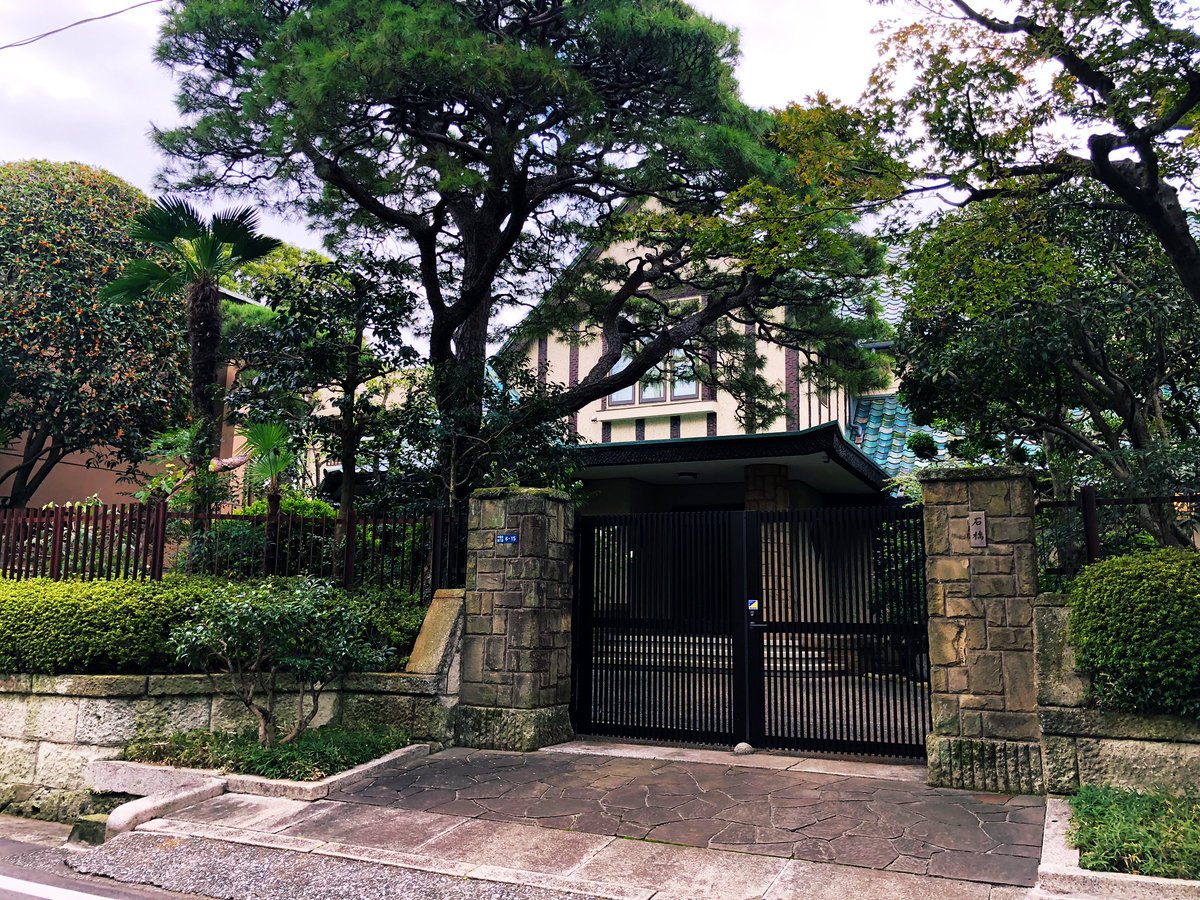 目白文化村 Hashtag V Twitter