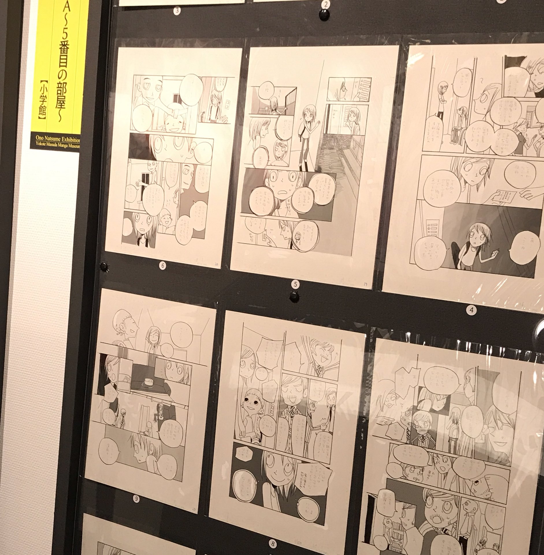 オノ ナツメ Info オノ ナツメ展12月22日まで アナログ原稿コーナー 初期作品や Not Simple のスキャン前のペン画など展示されています T Co Pm5fipztbi T Co Ddklmvddzo Twitter