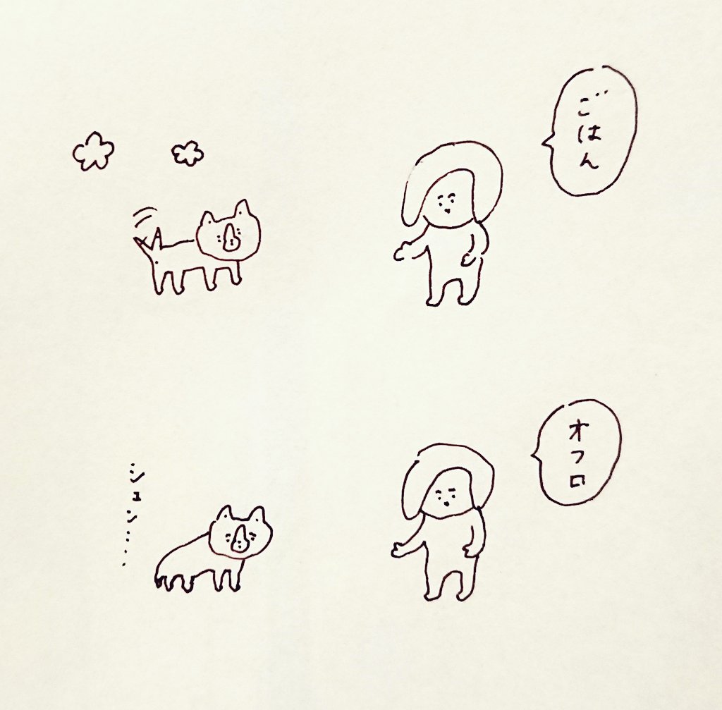 ニーニー日記 けっこういろんな言葉がわかる 