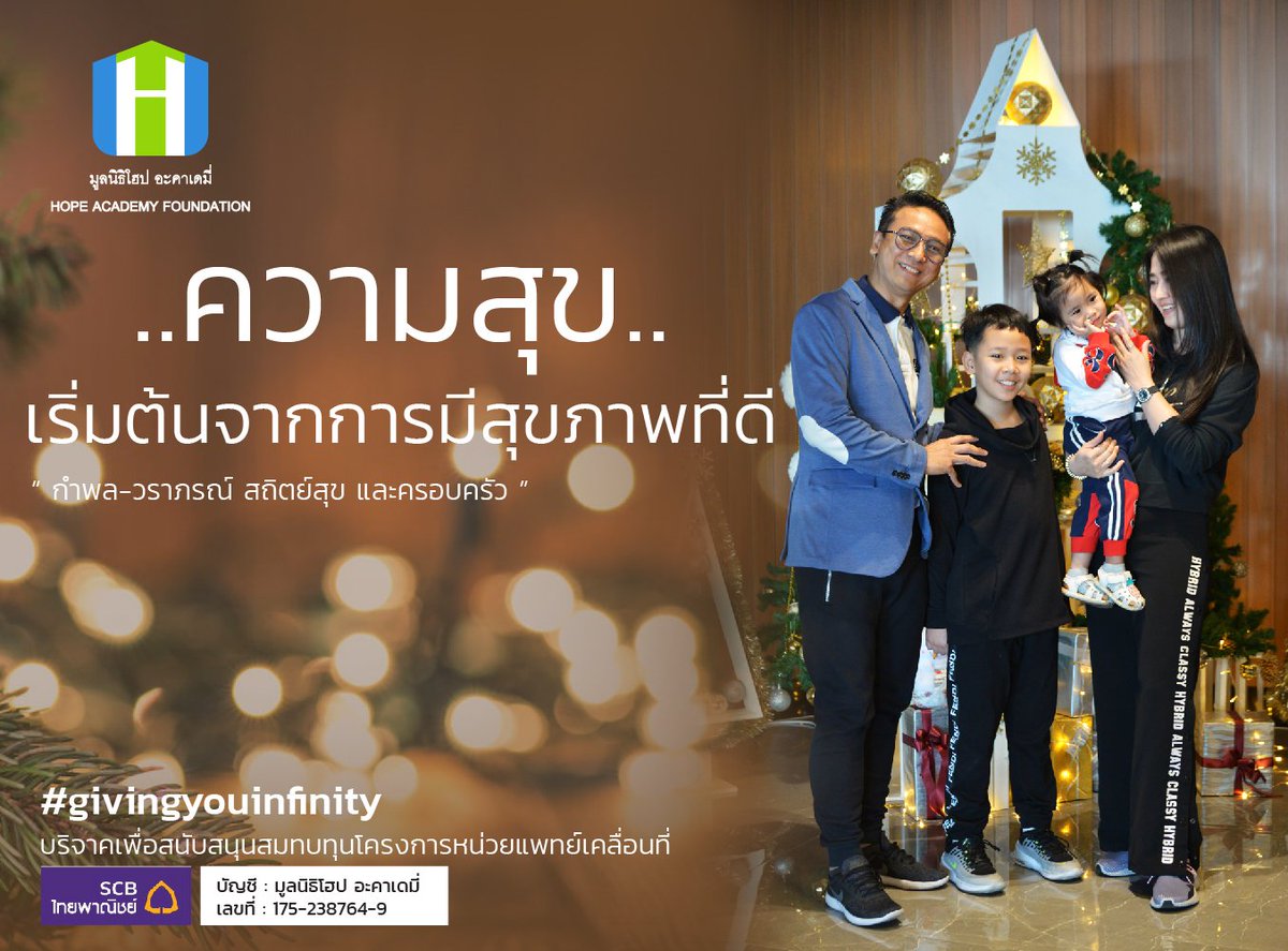 kampoltn's tweet photo. ++++ Disruption ไป... หัวใจยังมุ่งมั่นหนักแน่นเหมือนเดิม! 
++++ พี่น้องชาวไทยครับ อย่ารอให้เป็นเหมือนทฤษฎี "กบต้ม" นะครับ...!
++++ ห่วงใยกันครับ!!!! https://t.co/LP3GTsHmHU