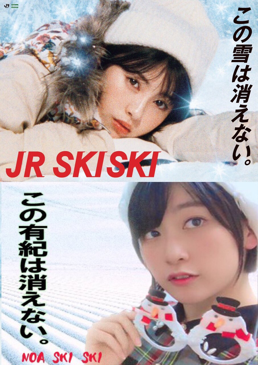 ジュニアアイドル コラ / X