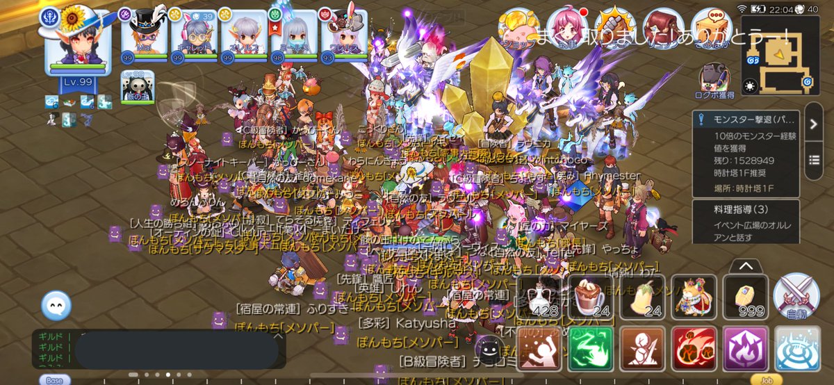 まぐ ぽんもち エンジョイgvギルド ぽんもち です 現在メンバー募集中ですー 気軽にgvや決戦を楽しんでいこうというスタンスのギルドで みんなが成長していくgvを目指して活動しています 私たちと一緒にgvやりませんか ラグマス ラグマスギルド