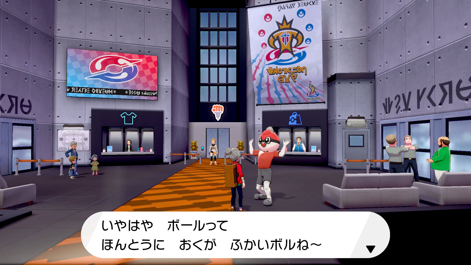 Come Get Your Second Mystery Gift 1yahaha For Pokémon