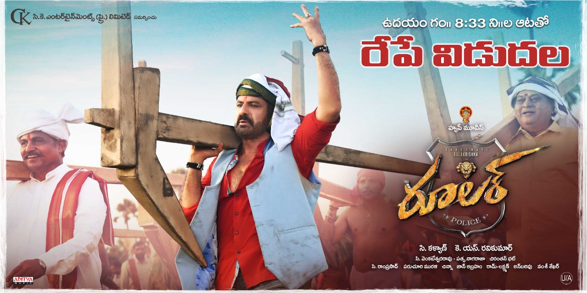Haappy Movies (@haappymovies) on Twitter photo Witness this high octane action entertainer #Ruler in theatres from tomorrow
#NBK <a href="/sonalchauhan7/">SONAL CHAUHAN</a> <a href="/Vedhika4u/">Vedhika</a> <a href="/prakashraaj/">Prakash Raj</a> <a href="/bhumikachawlat/">Bhumika Chawla β Just B</a> #KSRaviKumar #ChirantannBhatt <a href="/HaappyMovies/">Haappy Movies</a> <a href="/CKEntsOffl/">CK Entertainments</a> <a href="/adityamusic/">Aditya Music</a> <a href="/UrsVamsiShekar/">πππ¦π¬π’ππ‘ππ€ππ«</a>
#RulerOnDec20 Witness this high octane action entertainer #Ruler in theatres from tomorrow
#NBK <a href="/sonalchauhan7/">SONAL CHAUHAN</a> <a href="/Vedhika4u/">Vedhika</a> <a href="/prakashraaj/">Prakash Raj</a> <a href="/bhumikachawlat/">Bhumika Chawla β Just B</a> #KSRaviKumar #ChirantannBhatt <a href="/HaappyMovies/">Haappy Movies</a> <a href="/CKEntsOffl/">CK Entertainments</a> <a href="/adityamusic/">Aditya Music</a> <a href="/UrsVamsiShekar/">πππ¦π¬π’ππ‘ππ€ππ«</a>
#RulerOnDec20
