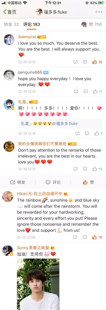 Melissa_peachh's tweet photo. A lot of Chinese fans support you. Hope you can keep smiling and always be happy. Remember we are always with you.😘

#LoveShieldForFluke
#fluke_natouch 
#เจ้าแก้มก้อน 
@FlukeNatouch
@Note0075 https://t.co/gwYuCkDsKo