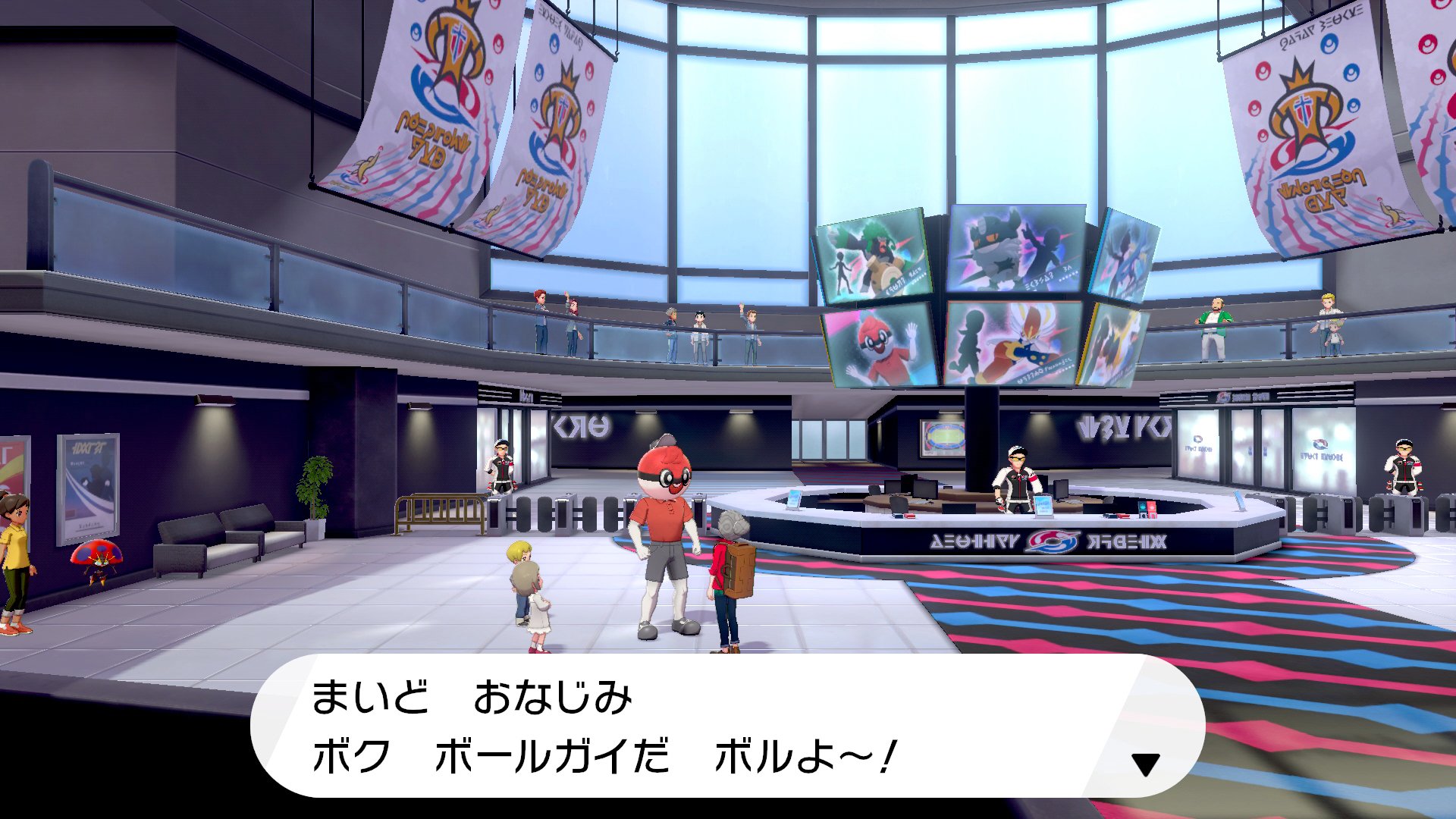 公式 ポケモン情報局 まいど おなじみ ボク ボールガイ だ ボルよ 最後は ボールガイチャレンジ が 10万回 ツイートされたら ガラル地方を 冒険中の みんなに ラブラブボール フレンドボール ドリームボール を プレゼントする ボルよ