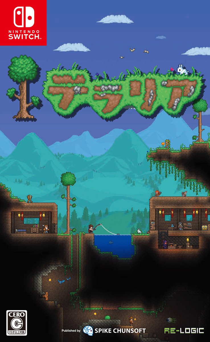 テラリア公式 Terraria Spchun Twitter