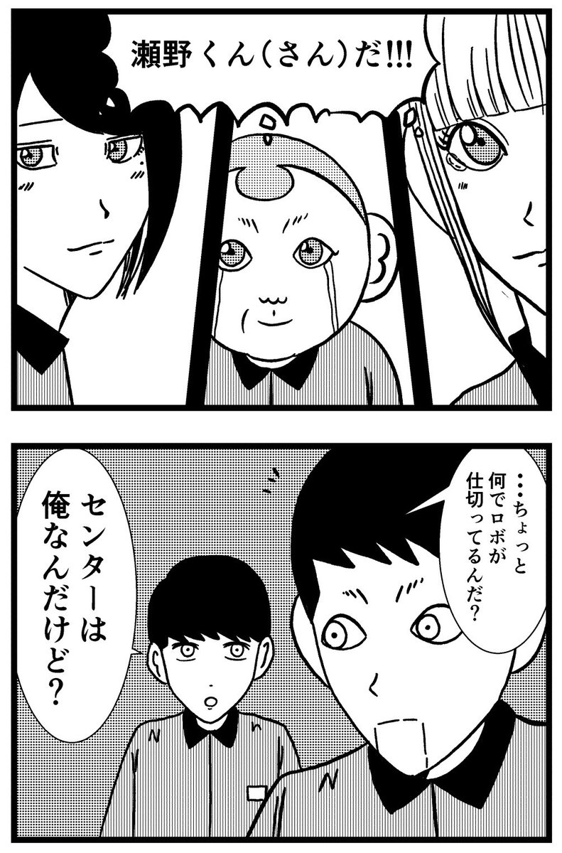 【ジョイ恋2nd〜エピソードオブ植澤〜】第177話 

#新人さんとバイトリーダー #ジョイ恋 