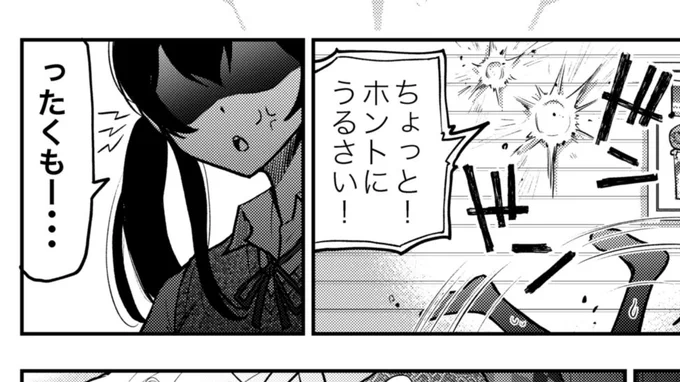 良い子のみんな!このキャラが一体誰なのか、君自身の目で確かめてくれよな!(ダイマ) 