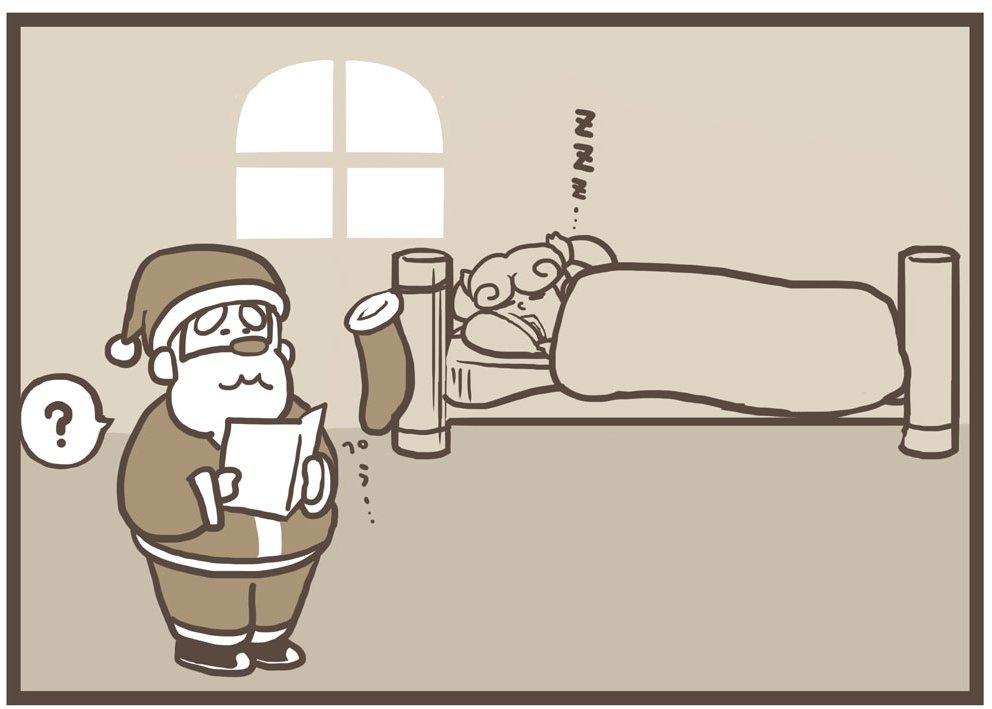 「認識の違い」

#居酒屋の靴箱の鍵  #サンタさん 