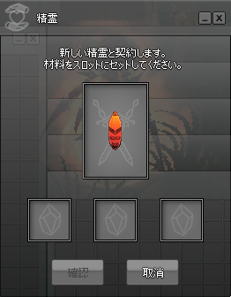 精霊武器のtwitterイラスト検索結果