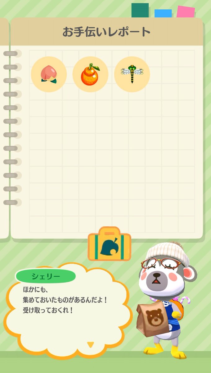 ピカピカのもと