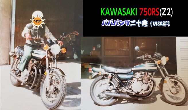 パパパンツ(サムライダ～) (@papa_pantsu) / Posts / X