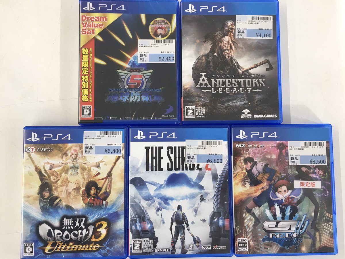 アンセスターズレガシー