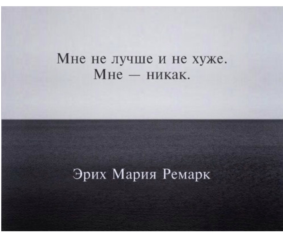Будь самим собой. Афоризмы кс картинками. Я позволяю себе. Не могу быть самой собой. Всем нравится невозможно цитаты.