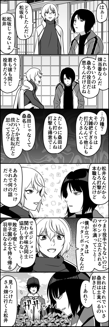 兄者のカウンセリングは話してるうちに脳がバグって細かいこと気にならなくなるのでオススメです 