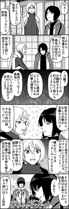 兄者のカウンセリングは話してるうちに脳がバグって細かいこと気にならなくなるのでオススメです 