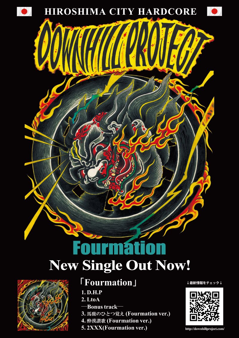 neohighlife's tweet photo. #RA
#LIVERISE周南
#小倉WIPINGPOST
#DHP
#DOWNHILLPROJECT
#NEWSingle
#fourmation https://t.co/6IIBInFlk5
