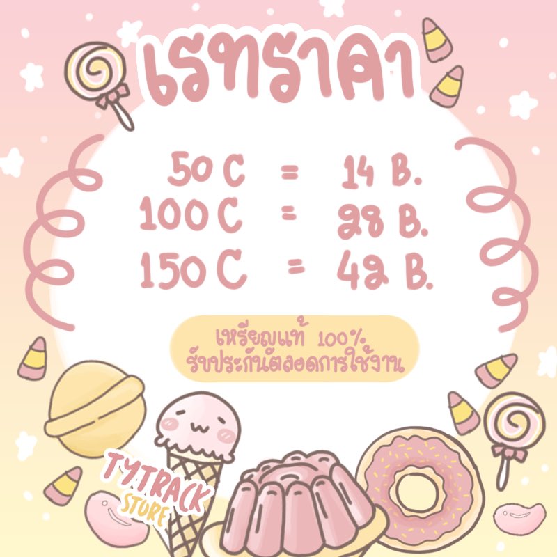 cutielovely ♡⸝⸝ tweet media
