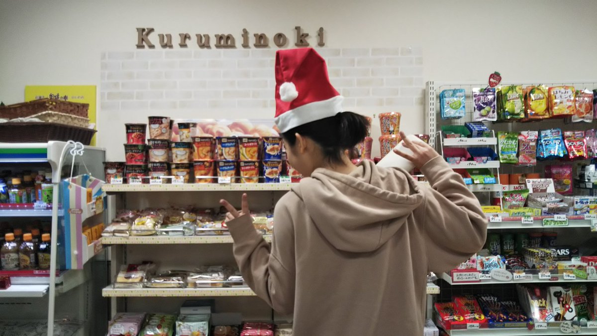kuruminoki_2018's tweet photo. もうすぐクリスマス🎄🎅🎁 https://t.co/NtPNhb2vHc