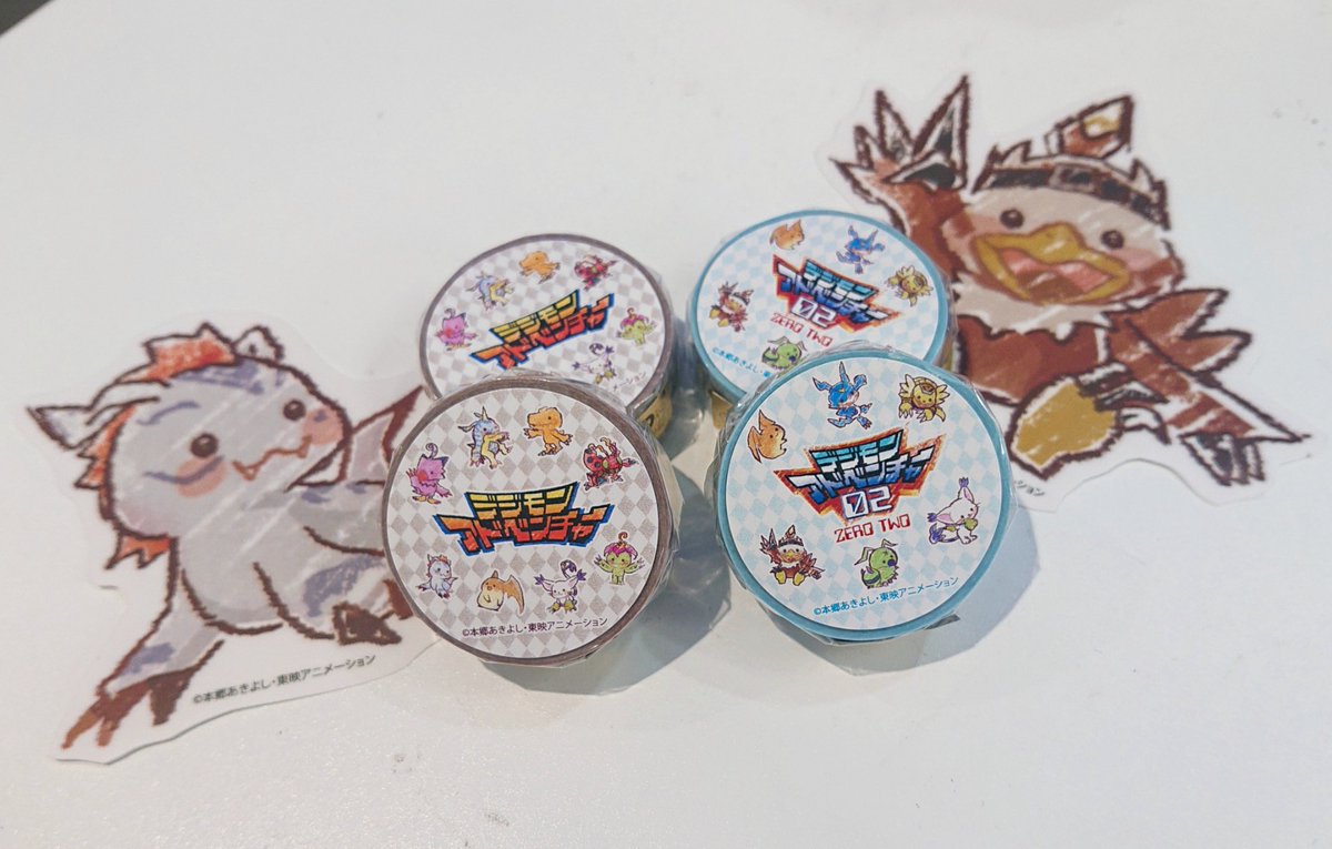 株式会社a3 イベント情報 Auf Twitter デジモンアドベンチャー デイモンアドベンチャー02 よりマスキングテープのご紹介です グラフアートデザインのキャラクターたちがとってもかわいいですね キャラテープカッターとあわせて使うのがおすすめです