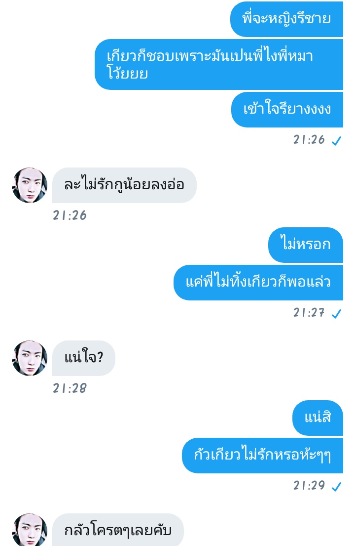 โดราเอม่อนขิงหมาขี้เซา💛💫 tweet media