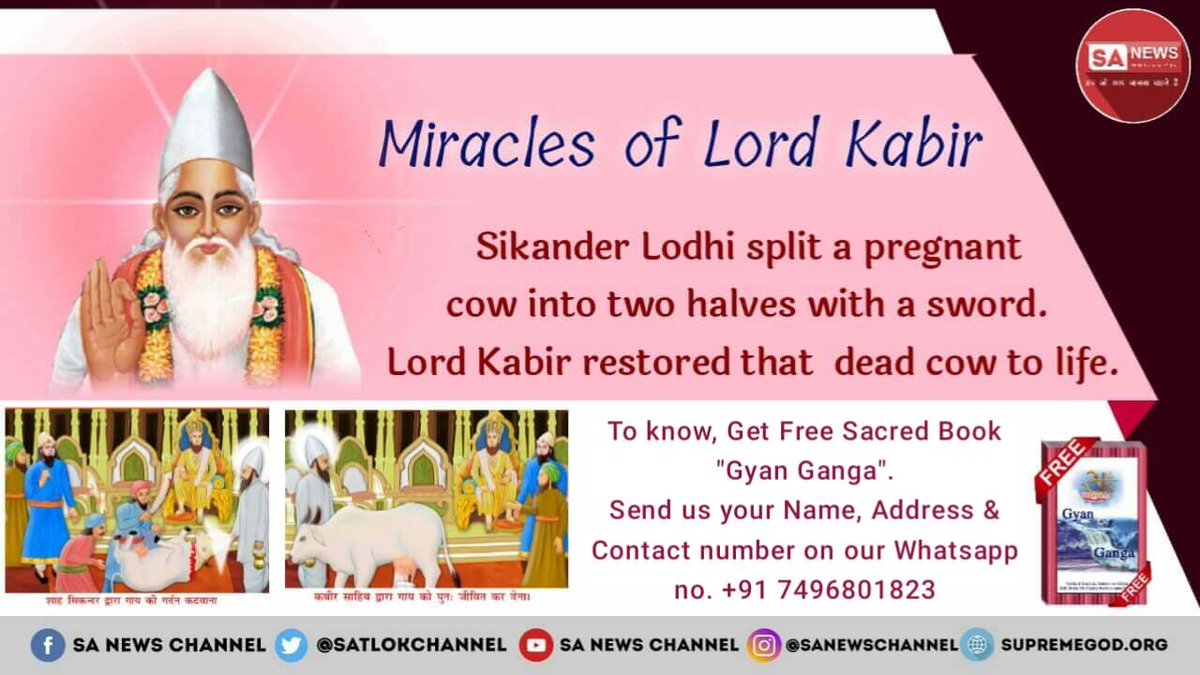 LomtiSahu's tweet photo. #क्या_आप_जानते_हैं ?
⏺️Saheb Kabir Ji had raised the head of the dead boy of the summons to Seu's trunk and brought him to life.
☁️Kabir Sahib doing more miracles like this must watch Sadhna TV from 7:30 p.m. IST https://t.co/KX2M2UwSoM