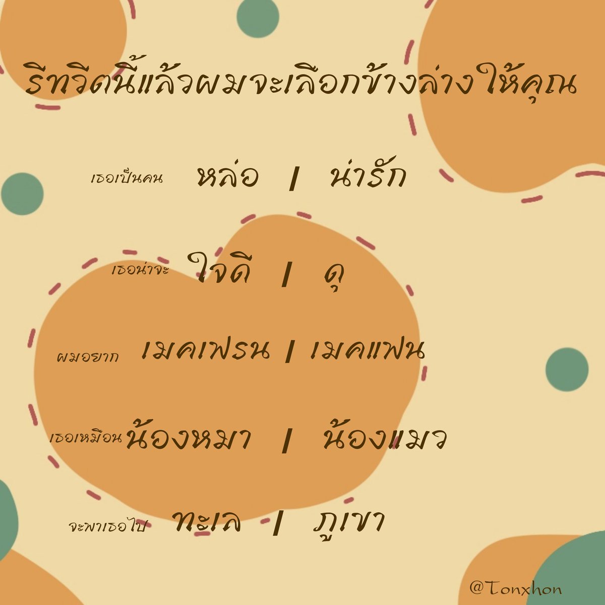 Kid • Tueng tweet media