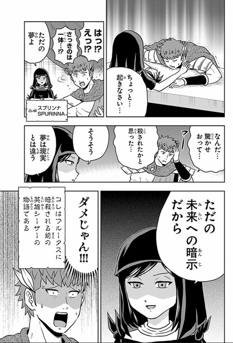 マンガクロス の評価や評判 感想など みんなの反応を1日ごとに マンガクロス の評価や評判 感想など みんなの反応を1日ごとに