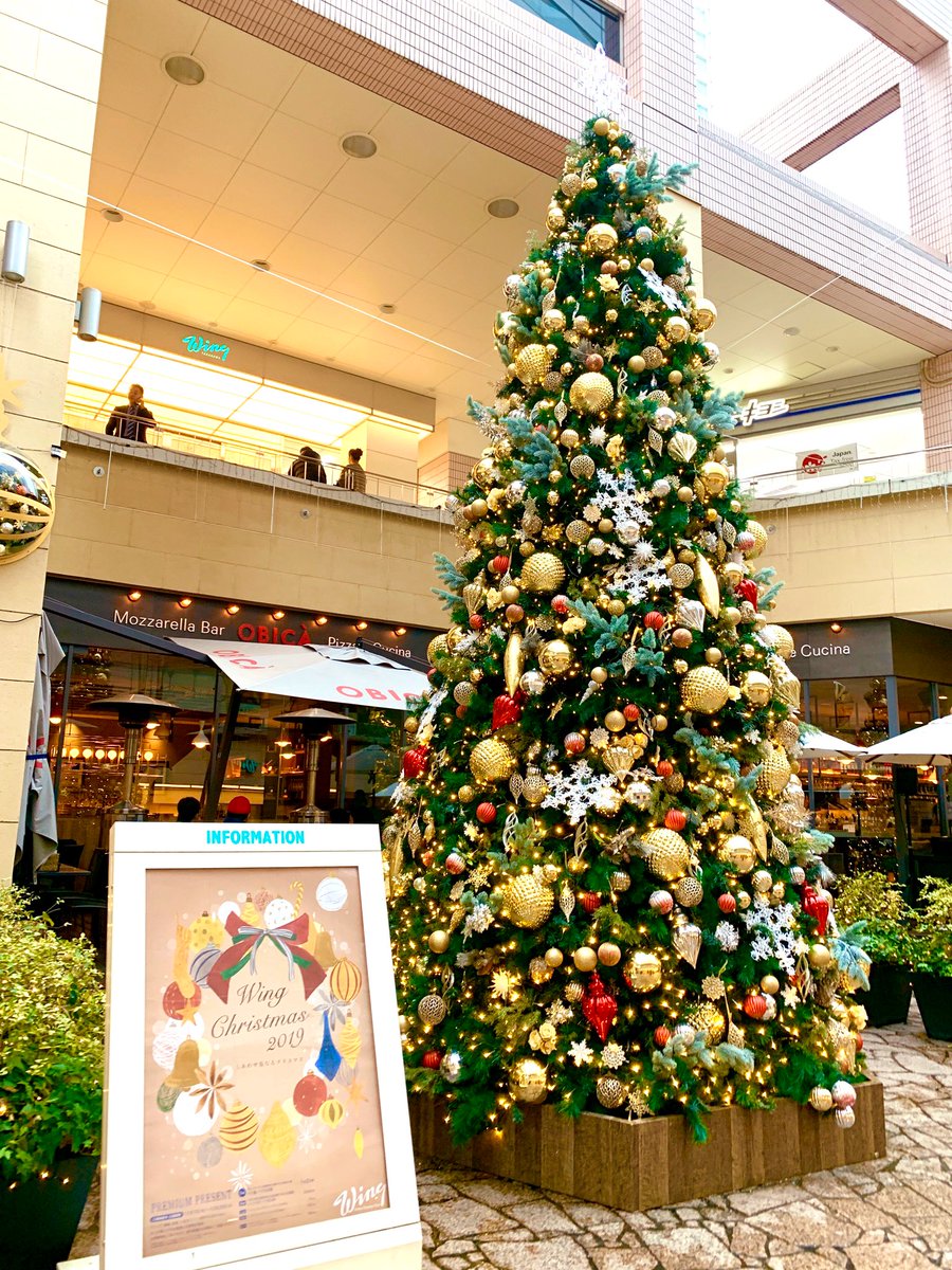 映画の時間 公式 Pa Twitter 企業公式イルミ探し 先日取材で立ち寄った品川 東京ドームホテルにて素敵なクリスマスツリーを発見しました 理想的なtheクリスマスツリー クリスマスツリー 東京twitter会 新宿twitter会