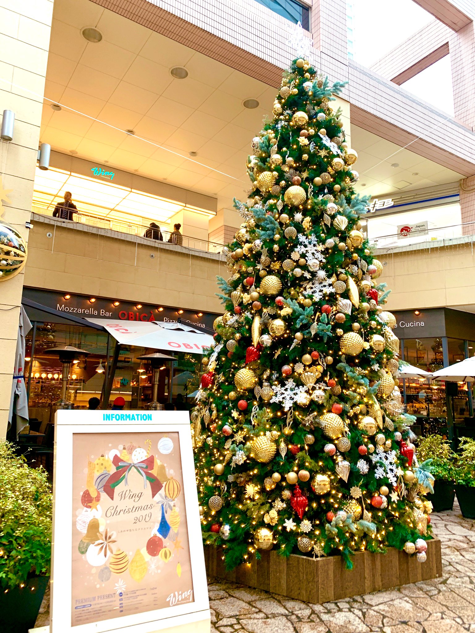 映画の時間 公式 企業公式イルミ探し 先日取材で立ち寄った品川 東京ドームホテルにて素敵なクリスマスツリーを発見しました 理想的なtheクリスマスツリー クリスマスツリー 東京twitter会 新宿twitter会 T Co F0fv1ykrg6 Twitter