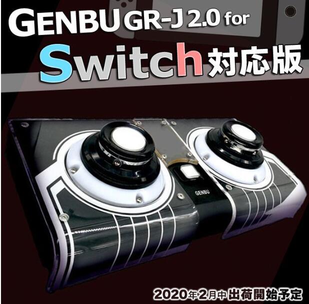 GENBU GC-2022 JPED. ※国際送料込※納期4〜8週間程度※