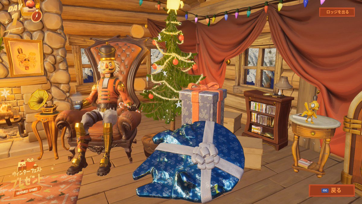 フォートナイトクリスマス