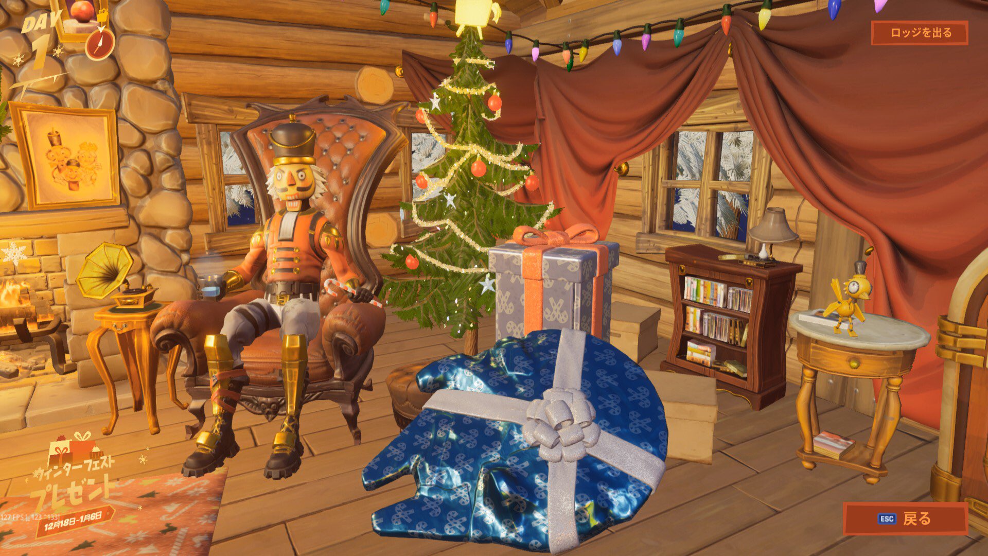 フォートナイトクリスマス Twitter Search Twitter