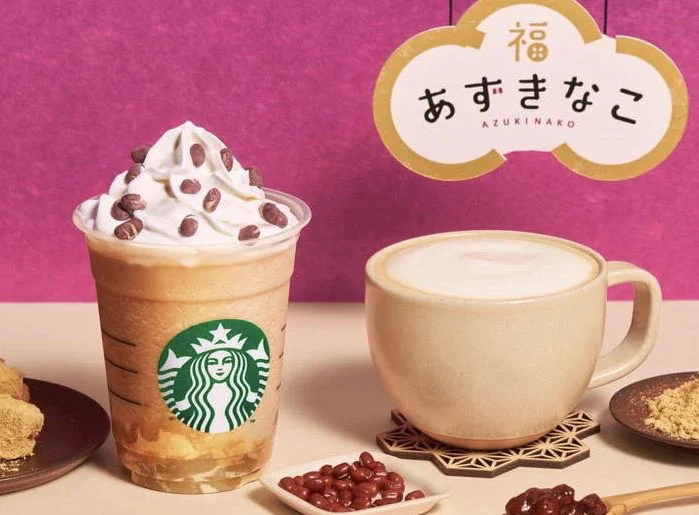 テーマは「副」。スタバから「あずき」「きなこ」「わらびもち」を使ったドリンク１２月２６日より期間限定だって。