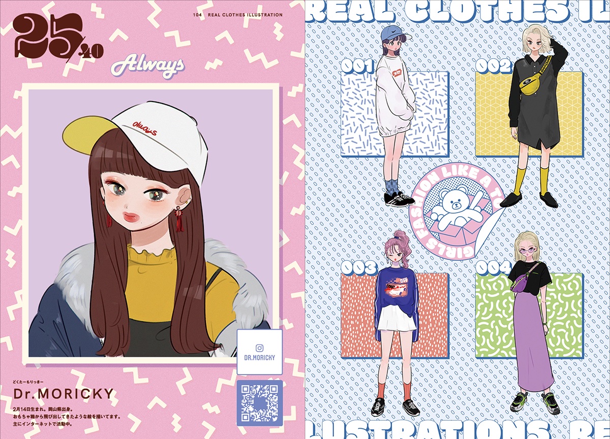 慧子 大変ごきげんな本になっております オシャレなイラストが沢山載っていて見ていてとても楽しい