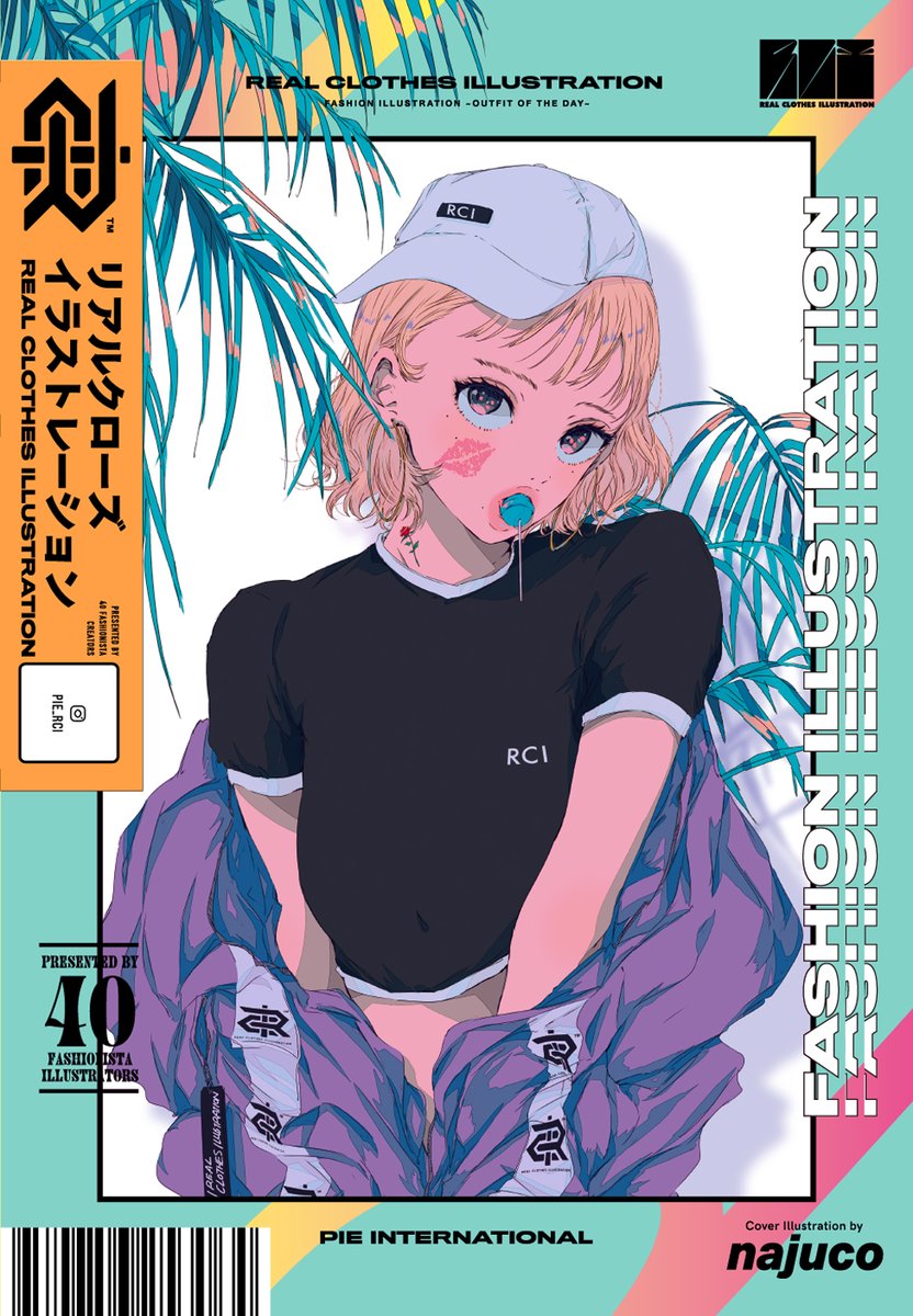 慧子 大変ごきげんな本になっております オシャレなイラストが沢山載っていて見ていてとても楽しい